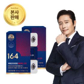 상품 이미지: 164 루테인지아잔틴 에이엑스 GR 2박스(2개월분) 아스타잔틴 눈 건강 피로 AX