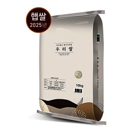 상품 이미지: 월드그린 쌀 백미 상등급 10kg 25년 햅쌀