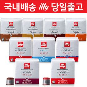 상품 이미지: (국내배송)일리 캡슐 커피 18캡슐 팩 일리머신 전용