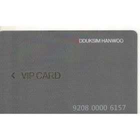 상품 이미지: 뚝심한우상품권 이정그룹상품권 / 명인등심상품권 50만원권 방문수령가능(2호선 신촌역)