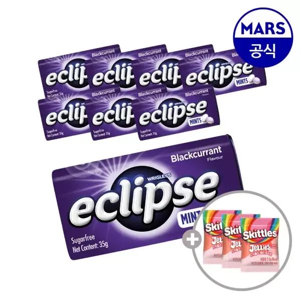 상품 이미지: 이클립스 캔디 블랙커런트향 35gx8개입+증정 (스키틀즈젤리 2.5gx3개)