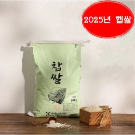 상품 이미지: 쌀집일번가/ 찹쌀10kg/ 쌀/ 당일도정/ 공장직배송/ 박스포장 햅쌀 /정미소직영