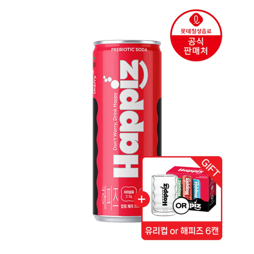 상품 이미지: [본사]해피즈 팝핑체리 355ml 24캔 +유리컵1개or맛