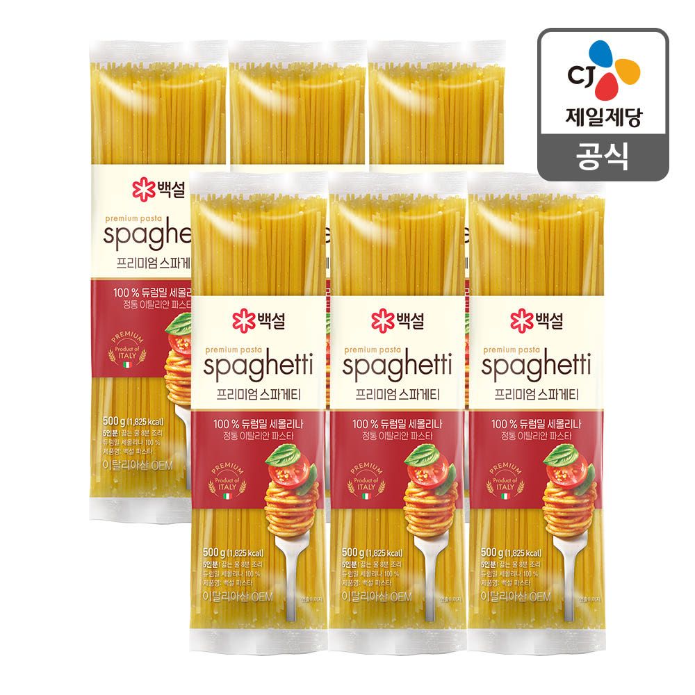 상품 이미지: 백설 프리미엄 파스타면 스파게티, 500g, 6개