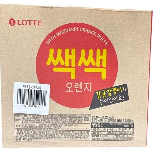 상품 이미지: 쌕쌕 오렌지, 240ml, 30개