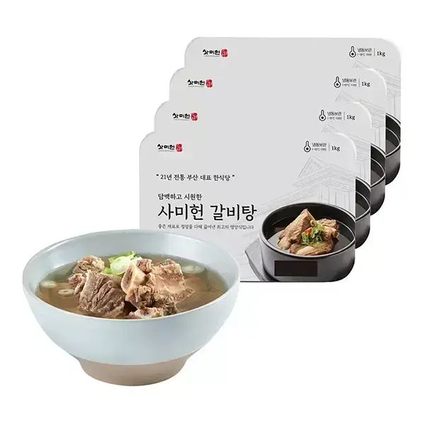 상품 이미지: 사미헌 갈비탕 1kg, 4개