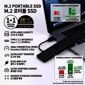 상품 이미지: 16TB 대용량 Type-C 초고속 외장SSD 휴대용 미니 파일백업 저장장치