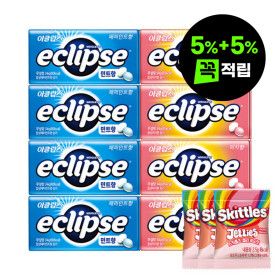 상품 이미지: (5%+5%적립)이클립스 믹스 8입  (피치4+페퍼민트4) + 사은품