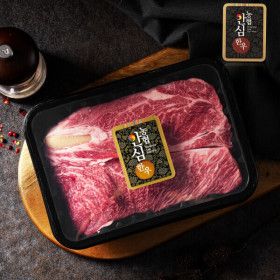 상품 이미지: (신선집중) 농협안심한우 1등급 등심 구이용 1KG(500G+500G)무료배송