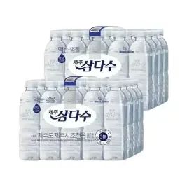 상품 이미지: [삼다수] 무/유라벨 랜덤 500ml, 40개