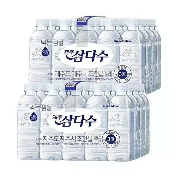 상품 이미지: 삼다수 무/유라벨 랜덤 330ml, 40개