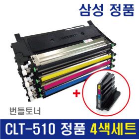 상품 이미지: 삼성 CLT-P510C 정품번들 4색세트 맞교환/SL-C563W