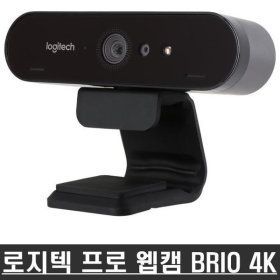 상품 이미지: 로지텍 정품 화상카메라 BRIO 4K 웹캠 /병행/박스/ 미개봉