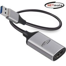 상품 이미지: 강원전자 넷메이트 USB3.0 HDMI 캡처 카드 NM-CB03A