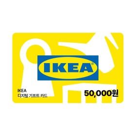 상품 이미지: (이케아) IKEA 디지털 기프트카드(교환권) 5만원_레스토랑/카페 사용가능