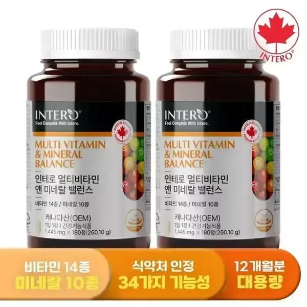 상품 이미지: [인테로] 캐나다 멀티비타민 앤 미네랄 밸런스 24종 180정 X 2병 (12개월분) 남성 여성 종합비타민 영양제