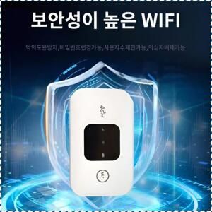 상품 이미지: 초고속 휴대용 라우터 카페 출장 차량용 외지역 사용자 전국지원 안정적인 와이파이검증된 신호