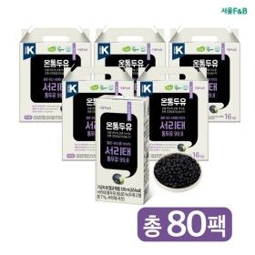 상품 이미지: 맛있는가 온통두유 서리태통두유 99.8 190mL 80팩
