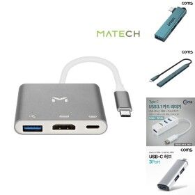상품 이미지: C타입 멀티 허브 HDMI PD충전 3in1 미러링 맥북/젠더/포트/확장/USB/충전/도킹/스테이션