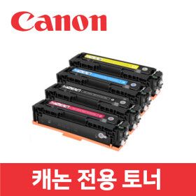 상품 이미지: 캐논 MF6495CxKG 호환 토너 잉크 프린터 프린트 검정