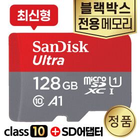 상품 이미지: 아이나비 QXD1 Plus SD카드 128GB A1 CLASS10 블랙박스메모리카드