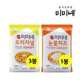 상품 이미지: 미미네 오리지널 국물떡볶이 3봉 + 눈꽃치즈 1봉 (총12인분) (본사직영) 최신생산품