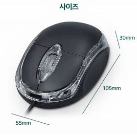 상품 이미지: 초소형 미니 유선 마우스 손작은 어린이 초등