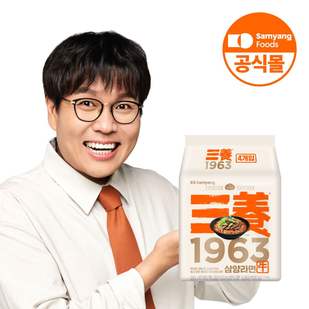 상품 이미지: 삼양식품 삼양1963 프리미엄 우지라면 131g, 4개