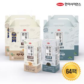 상품 이미지: 한미사이언스 완전두유 64팩더진한 무가당 32팩+검은콩 무가당 32팩)