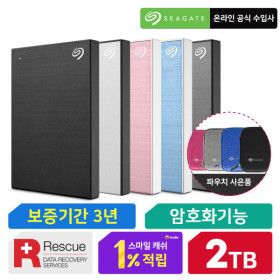 상품 이미지: Seagate One Touch HDD 2TB 데이터복구 외장하드 +세일+8%할인+카드추가7%+