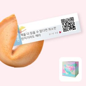 상품 이미지: 포춘쿠키 독서명언 100