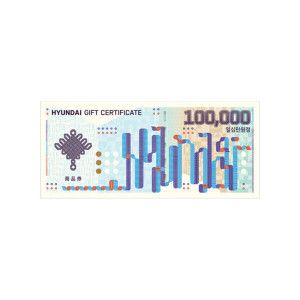 상품 이미지: (현대백화점) 상품권 교환권 10만원