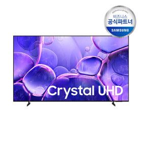 상품 이미지: 삼성전자 설치배송 KU50UF8030FXKR 4K UHD LED 125cm TV 스탠드 무료설치배송 스마트 TV (MG)