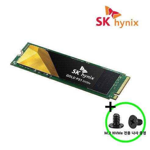상품 이미지: SK하이닉스 Gold P31 NVMe SSD 2TB 벌크형 TLC 3D NAND PCIe3.0 데스크탑 노트북SSD