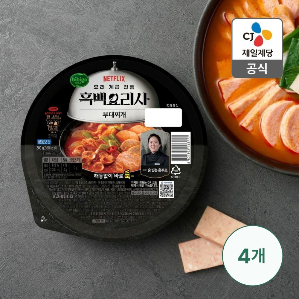 상품 이미지: 흑백요리사 술 빚는 윤주모셰프 부대찌개 200g 4입 비비