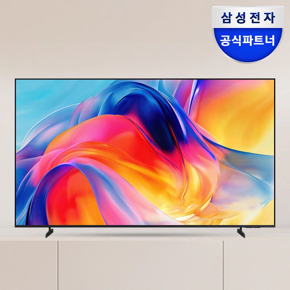 상품 이미지: 삼성 2026 Mini LED MH75 214cm 4K A