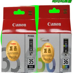 상품 이미지: 캐논 PIXMA TR150 프린터 검정 칼라 잉크 PGI-35/36C 정품 카트리지 2색/구매