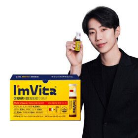 상품 이미지: 아임비타 멀티비타민 이뮨샷 1박스 (30병)/ 소비기한 26년 7월 5일 까지