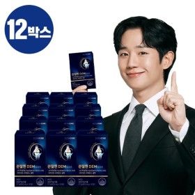 상품 이미지: 방송에서만 관절엔 DEM 12개월분