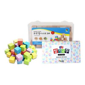 상품 이미지: 쌓기나무2.5cm/ 칼라50p+케이스+워크북-수학교구