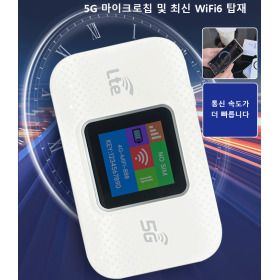 상품 이미지: 세트 휴대용 무선 와이파이 라우터 와이파이 확장기 초고속 와이파이 공유기 휴대폰 와이파이 공유기