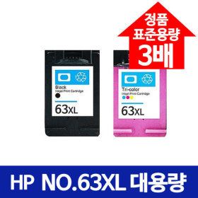 상품 이미지: HP 호환 63XL 검정 F6U64AA HP2130 2131 2132 4650