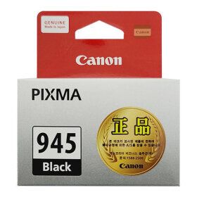 상품 이미지: 캐논 PG-945 정품 PIXMA MG3090/MG2490/MX499 검정