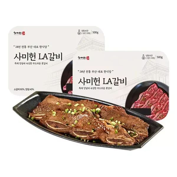 상품 이미지: 사미헌 LA갈비 500g, 2개