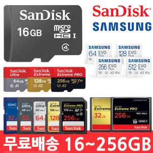 상품 이미지: 샌디스크 정품 마이크로SD 메모리카드 CF메모리(본 상품 microsd CL4 16GB) 우체국택배 무료배송