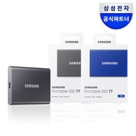 상품 이미지: 삼성 포터블 외장하드 외장SSD 삼성T7 1TB 공식인증 MU-PC1T0H/WW 블루 (빅세일) +파우치