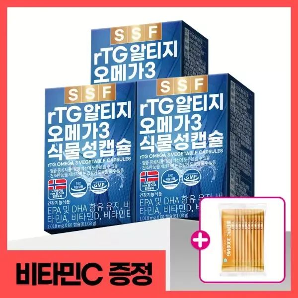 상품 이미지: [비타민C10포 더]순수식품 rTG 알티지 오메가3 6개월분(3박스) 식물성캡슐 비타민D