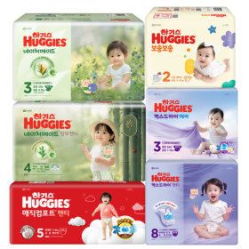 상품 이미지: 하기스 BEST 네이처 밤부 맥스 매직 보송 기저귀 모음 +증정 (모바일쿠폰4/24문자발송)