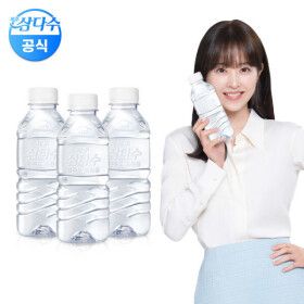 상품 이미지: (광동 직영) 삼다수 그린 330ml 60입(유/무라벨 랜덤발송)