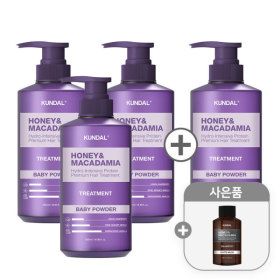 상품 이미지: (3+1+증정) 쿤달 허니앤마카다미아 바디워시/샴푸/트리트먼트/바디로션 500ml (총4개) + 증정